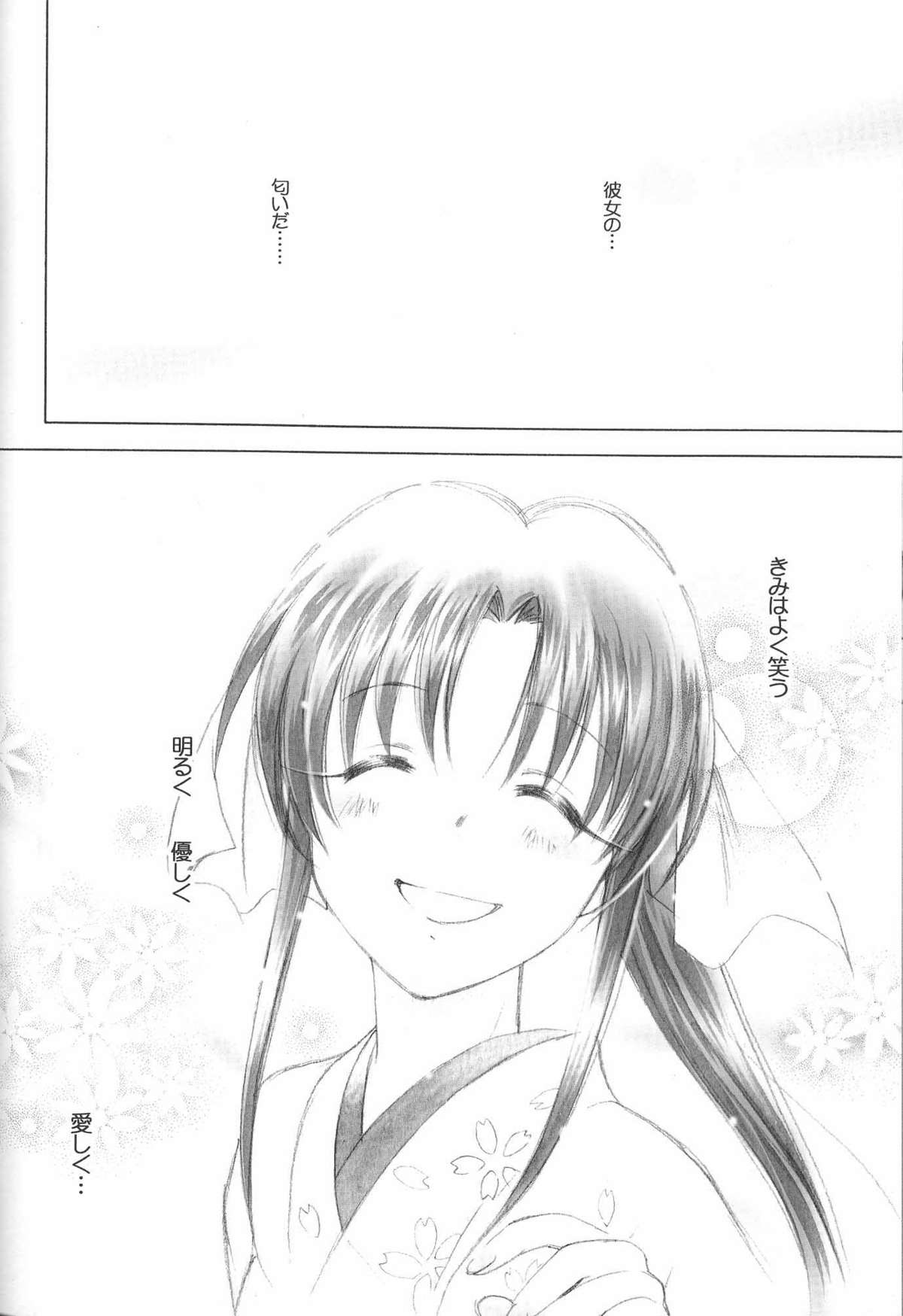 IKUN page 8 full