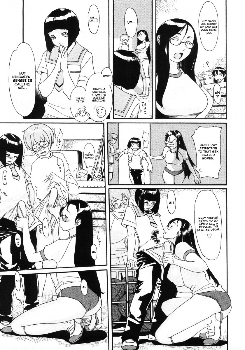 Gakuen B. | Academy B page 9 full