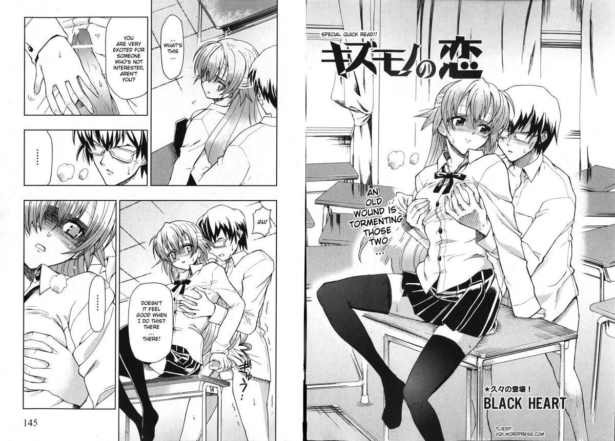 Love of the Damaged page 2 full