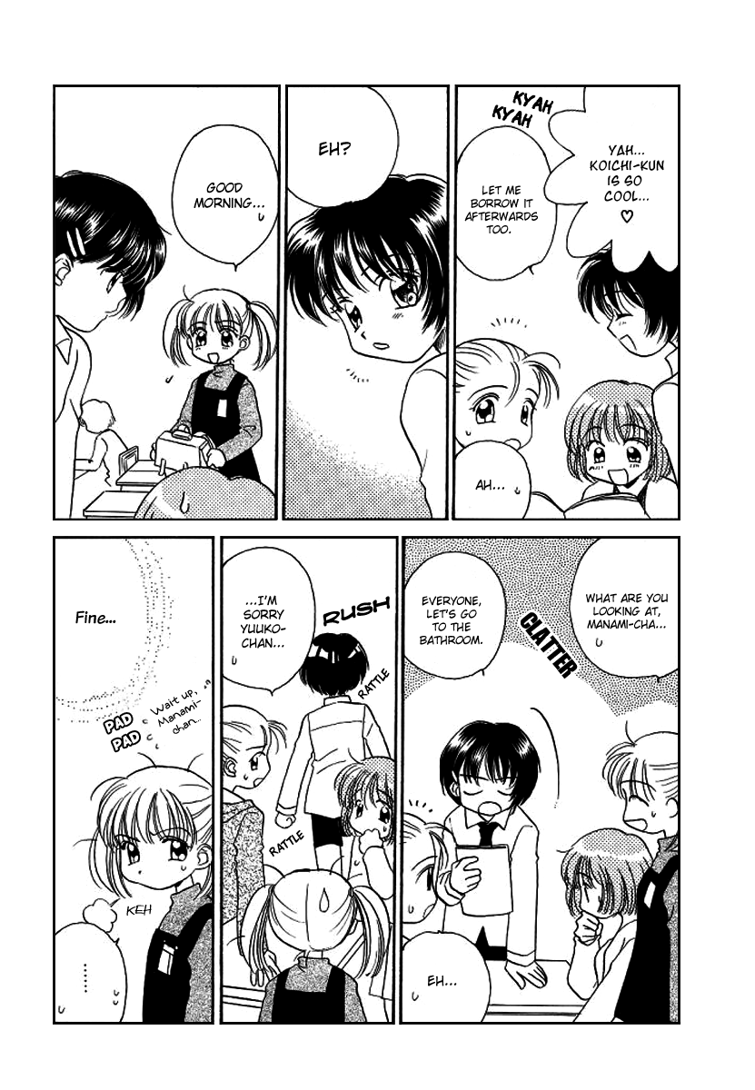 GIRL FRIEND page 3 full