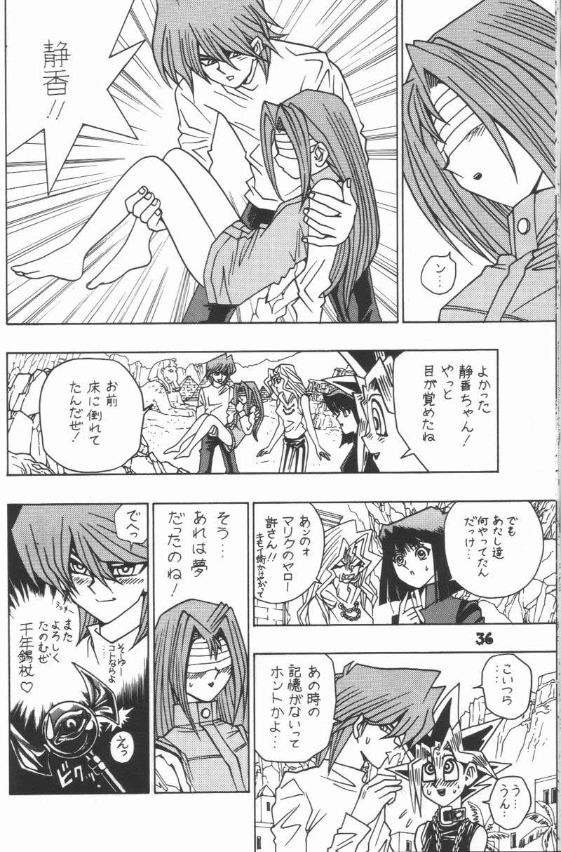 Yuugi Tamago page 10 full