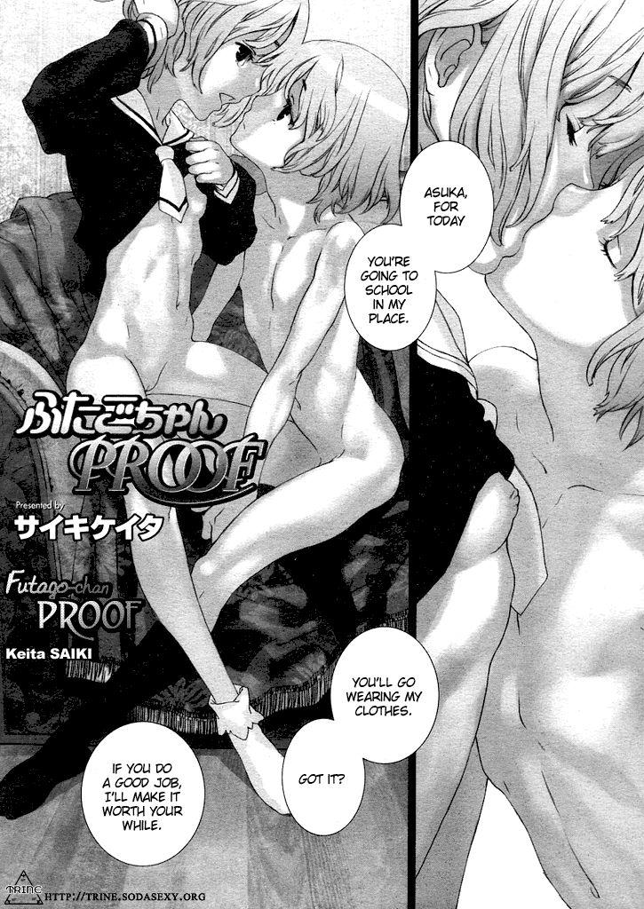 Futago-chan PROOF page 1 full