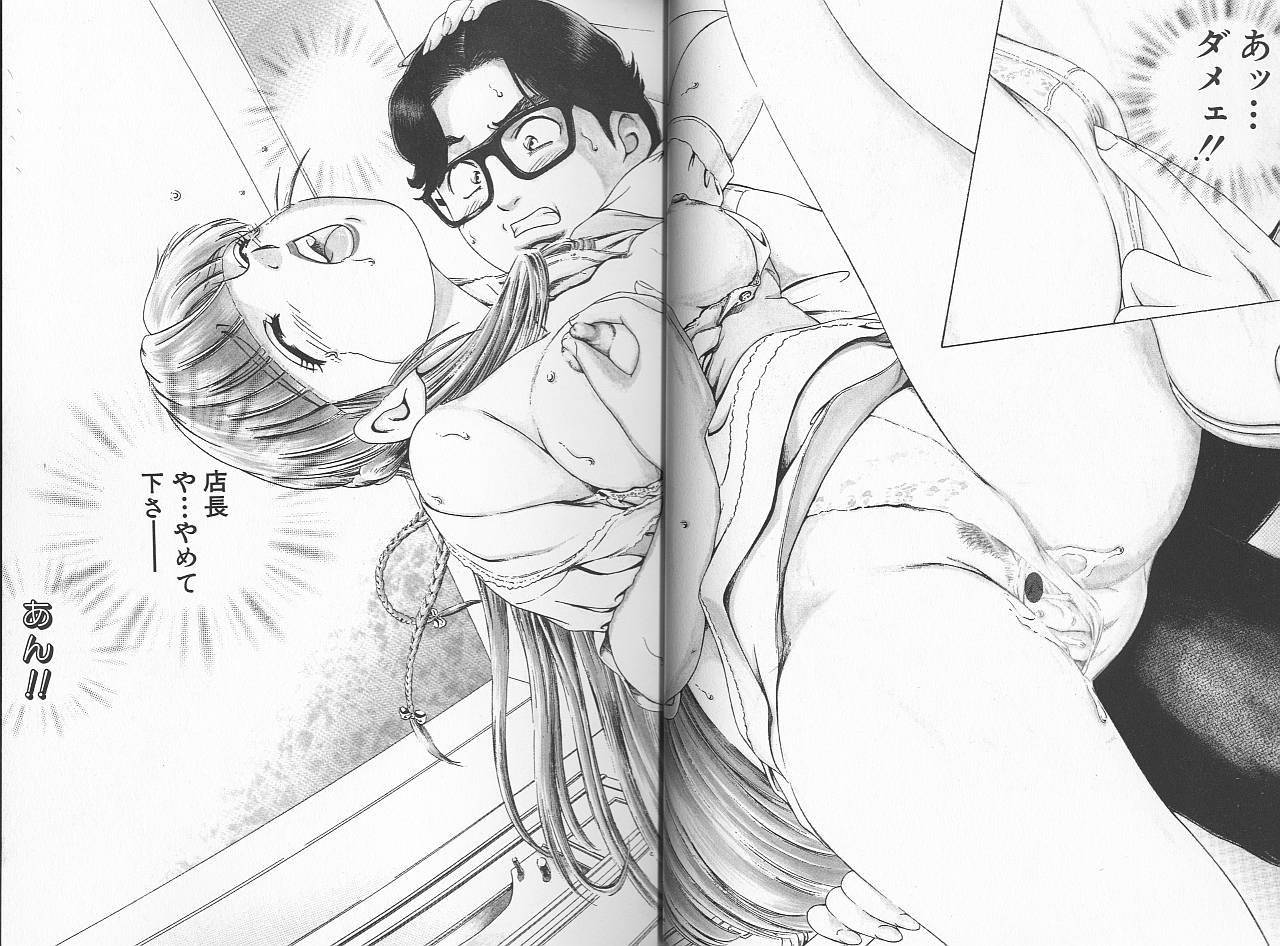 Sei Kangofu Anna - Kangofu Rock 3 page 6 full