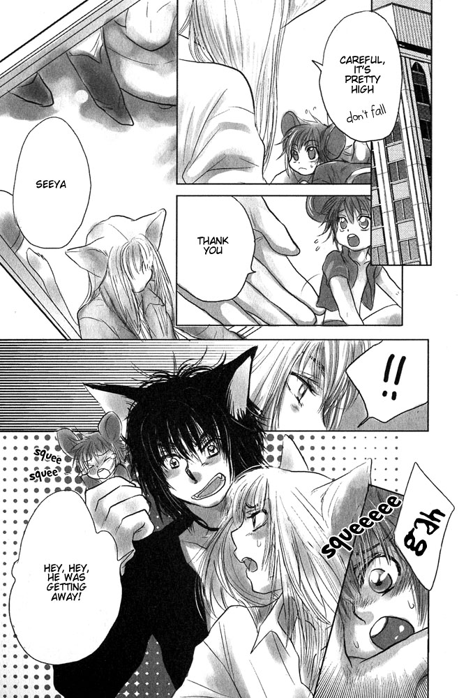 Mimi Paradise vol1 ch8 page 6 full