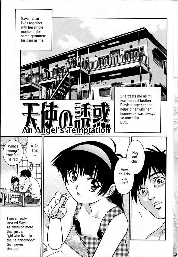 Tenshi no Yuuwaku | An Angel's Temptation page 5 full