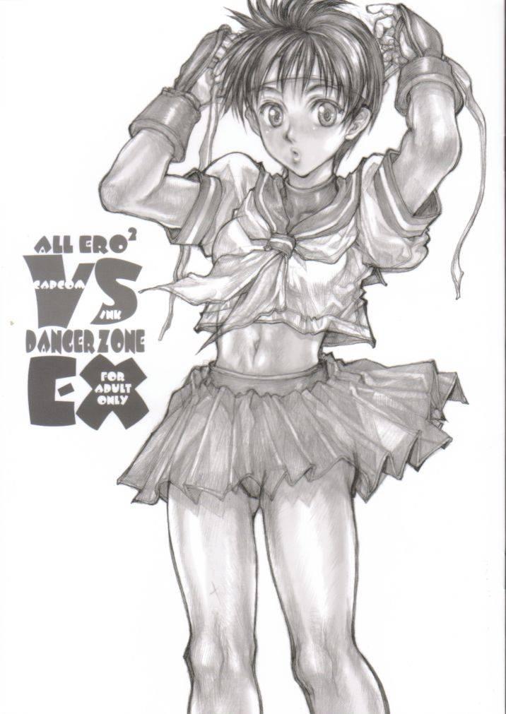 ALL ERO2 VS DANGER ZONE EX page 1 full