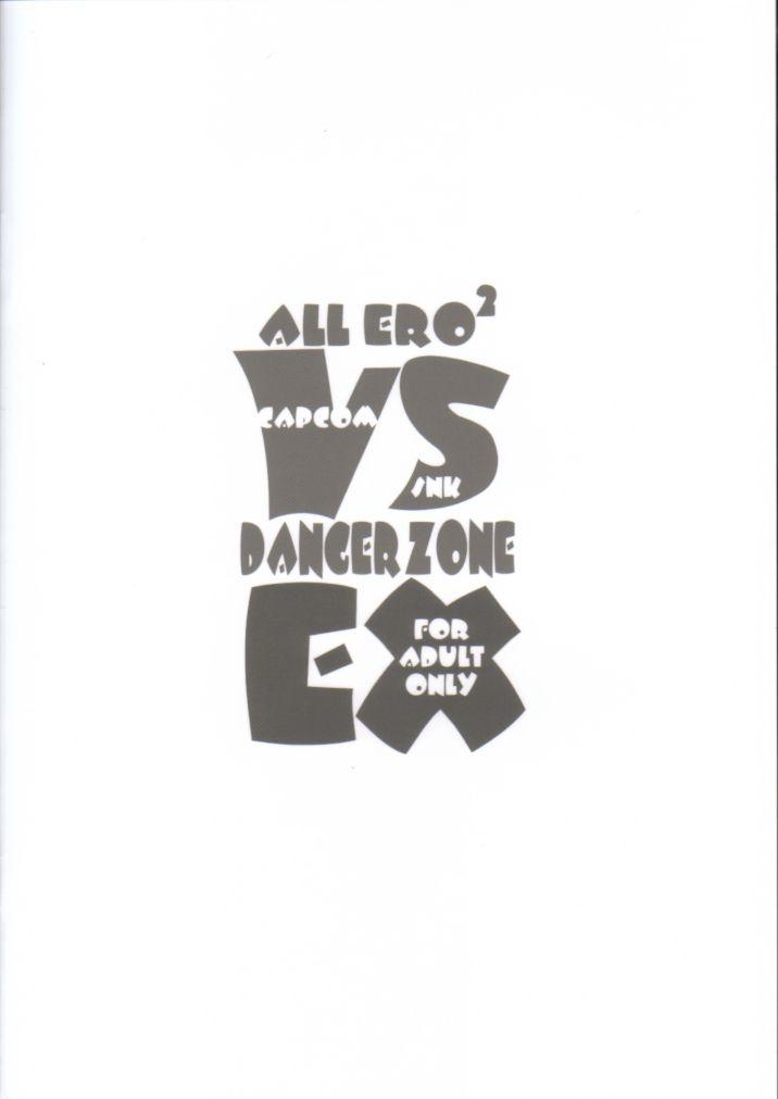 ALL ERO2 VS DANGER ZONE EX page 10 full