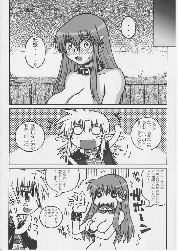 Exhibition - File 14 DX6 page 10 full
