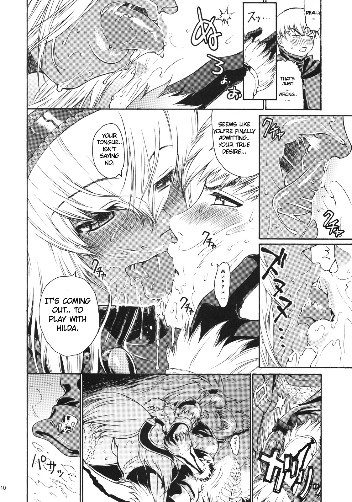 Sunset Glow page 7 full