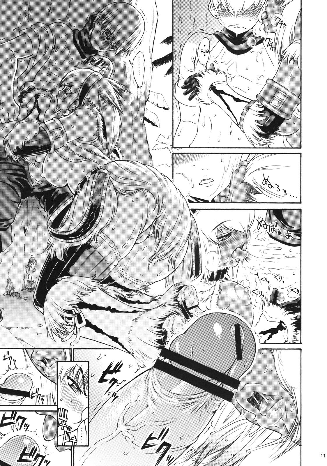 Sunset Glow page 8 full