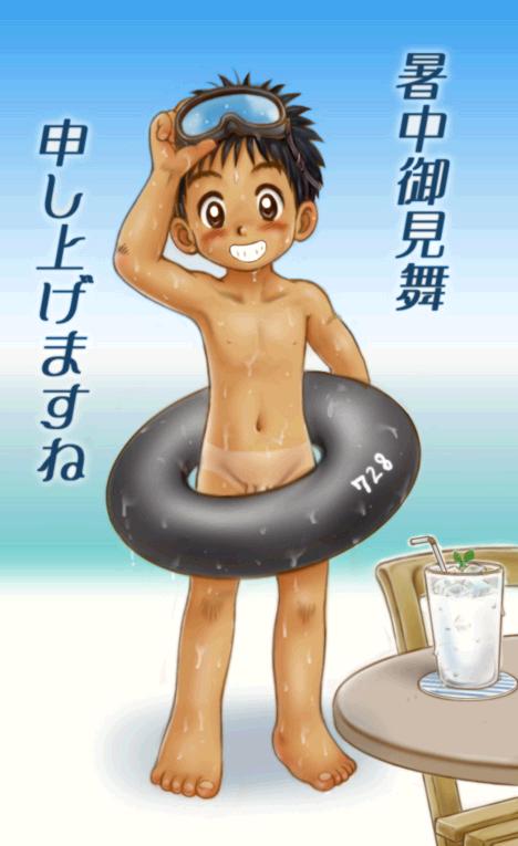Artist - Mitsui Jun page 7 full