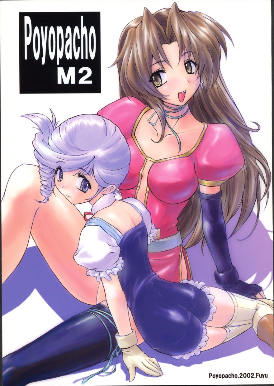 Poyopacho M2 page 1 full