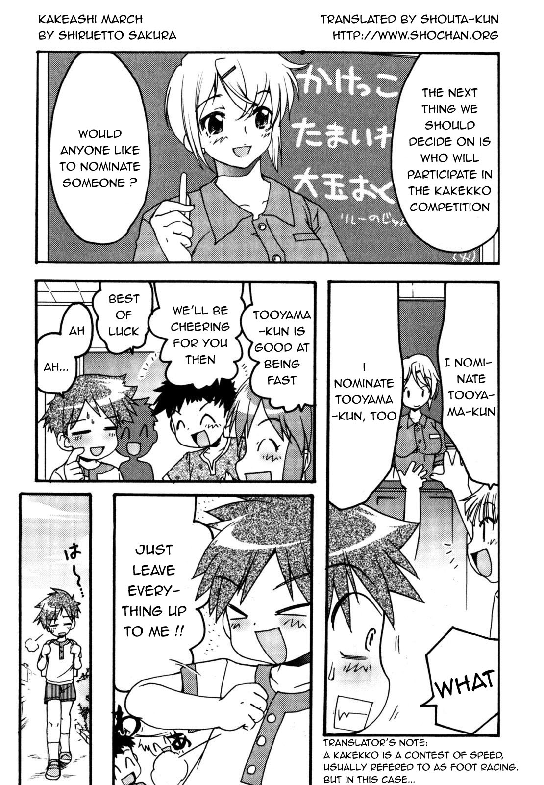 Kakeashi Koushinkyoku | Kakeashi March page 2 full