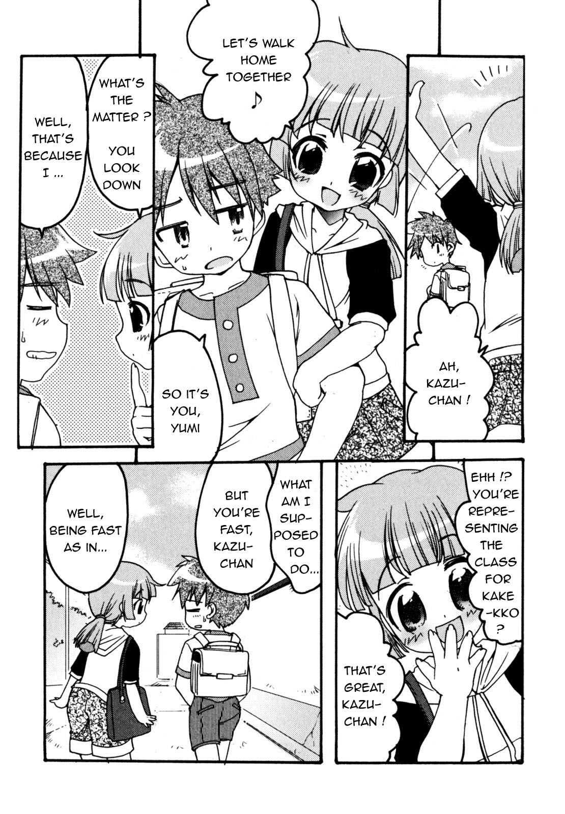 Kakeashi Koushinkyoku | Kakeashi March page 3 full
