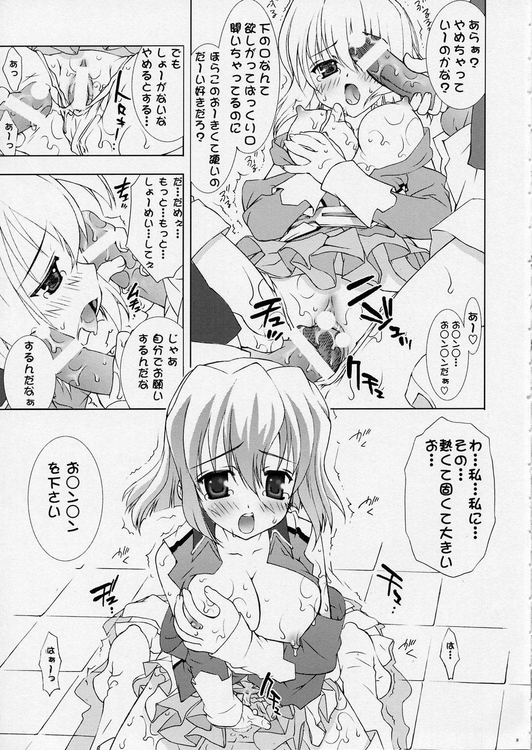PHASE_OUT page 8 full