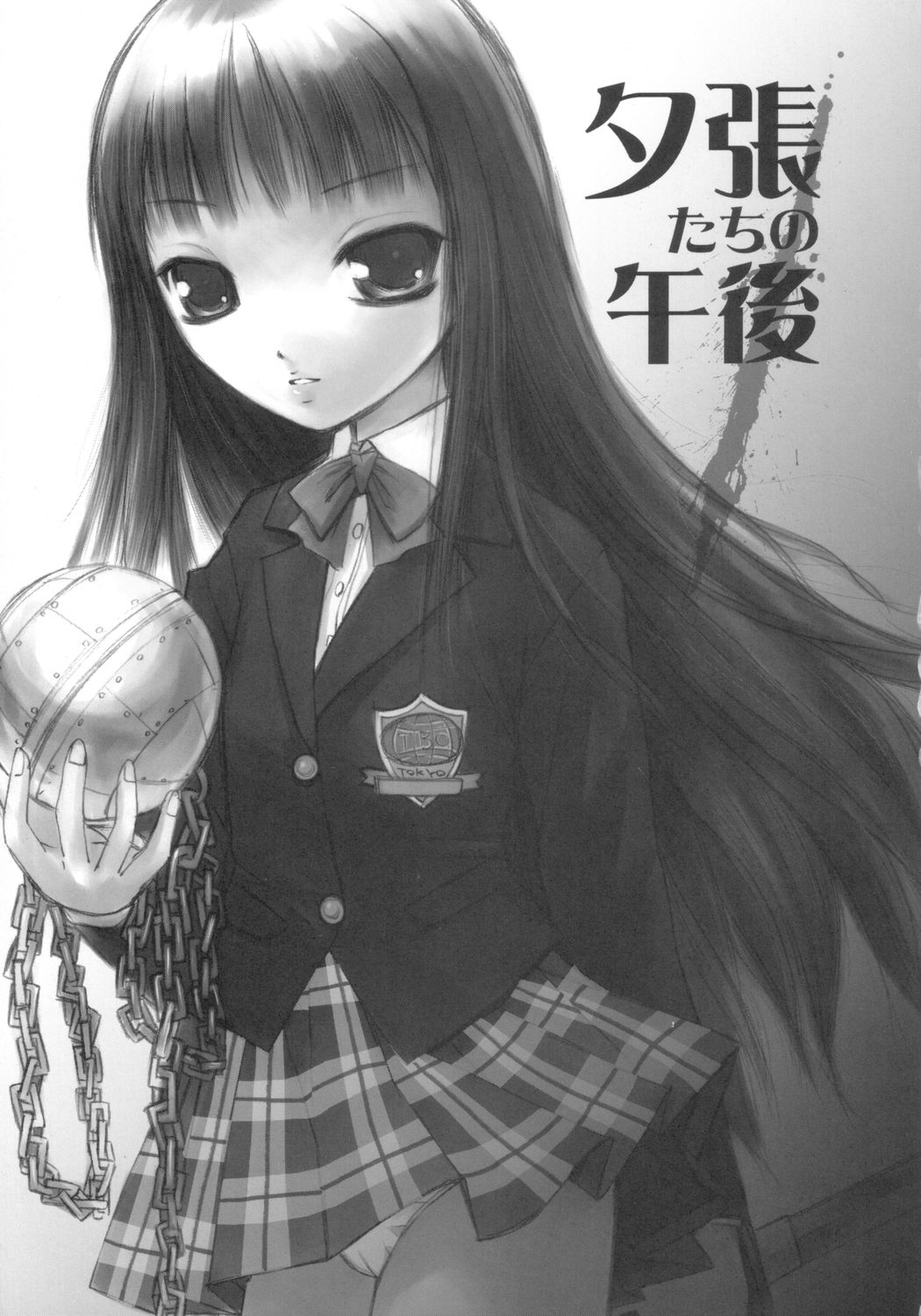 Yuubari-tachi no Gogo page 2 full