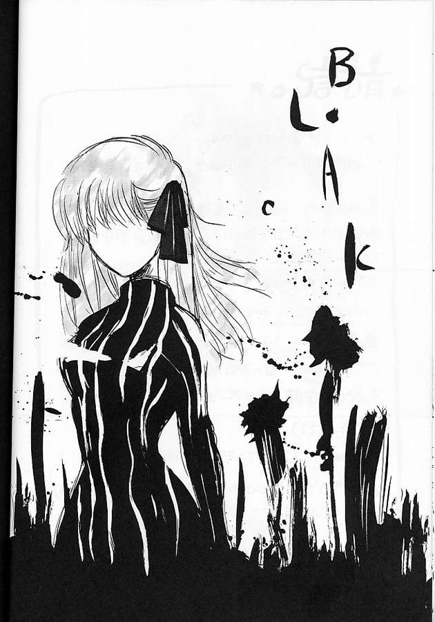 Warrate Kudasai page 5 full