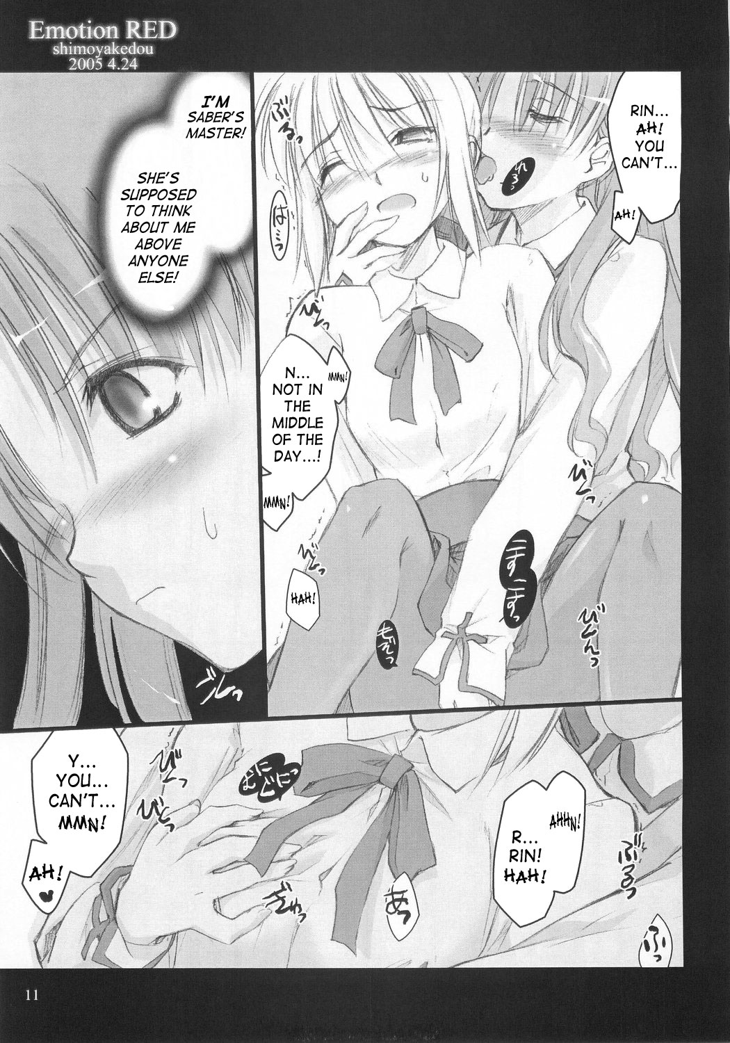Emotion RED page 10 full