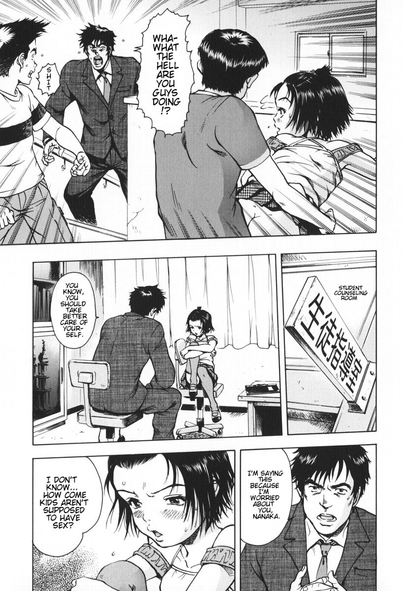 Sunao ni Narenakute | Unable To Be Honest page 5 full
