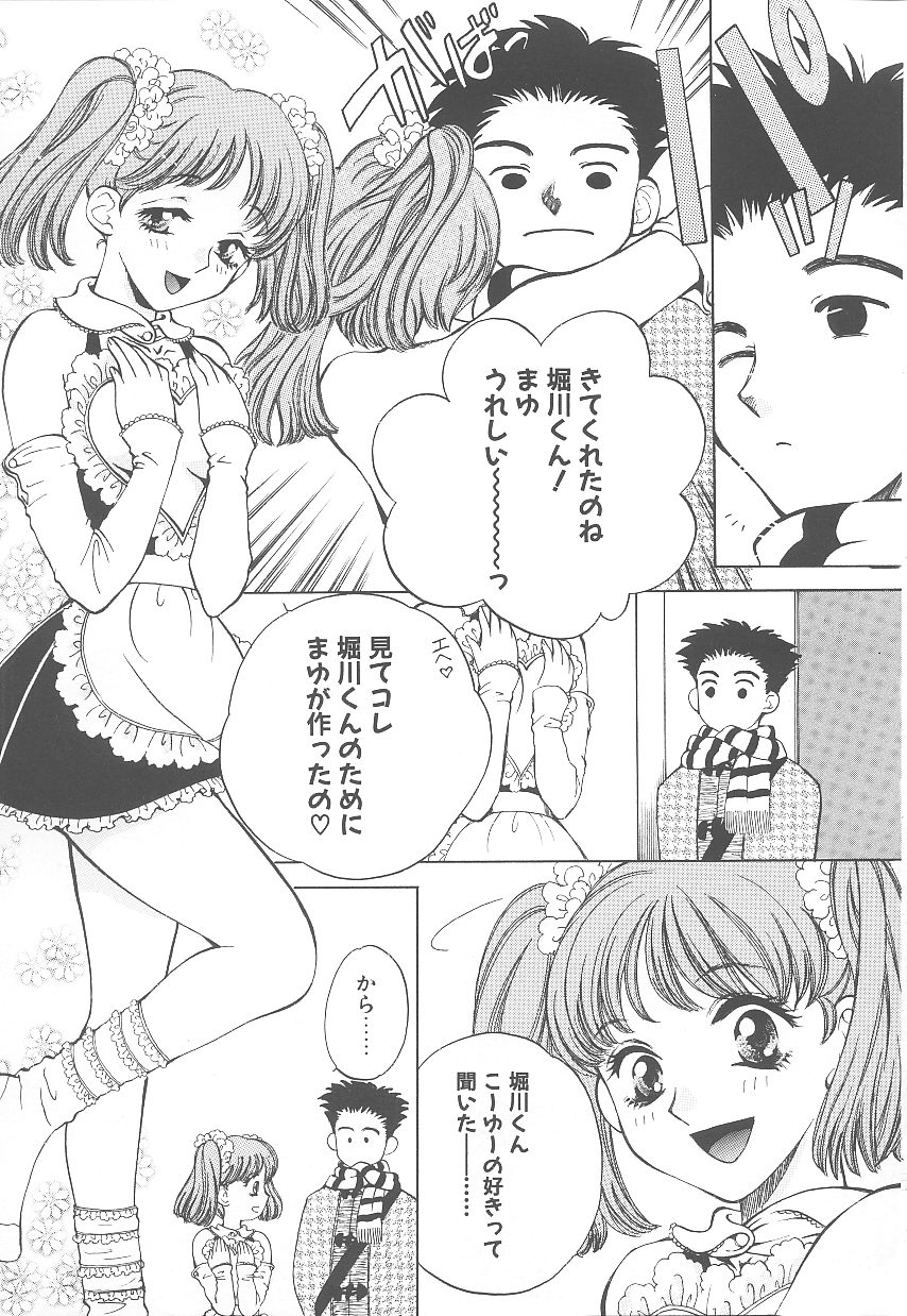 G-Spot page 8 full