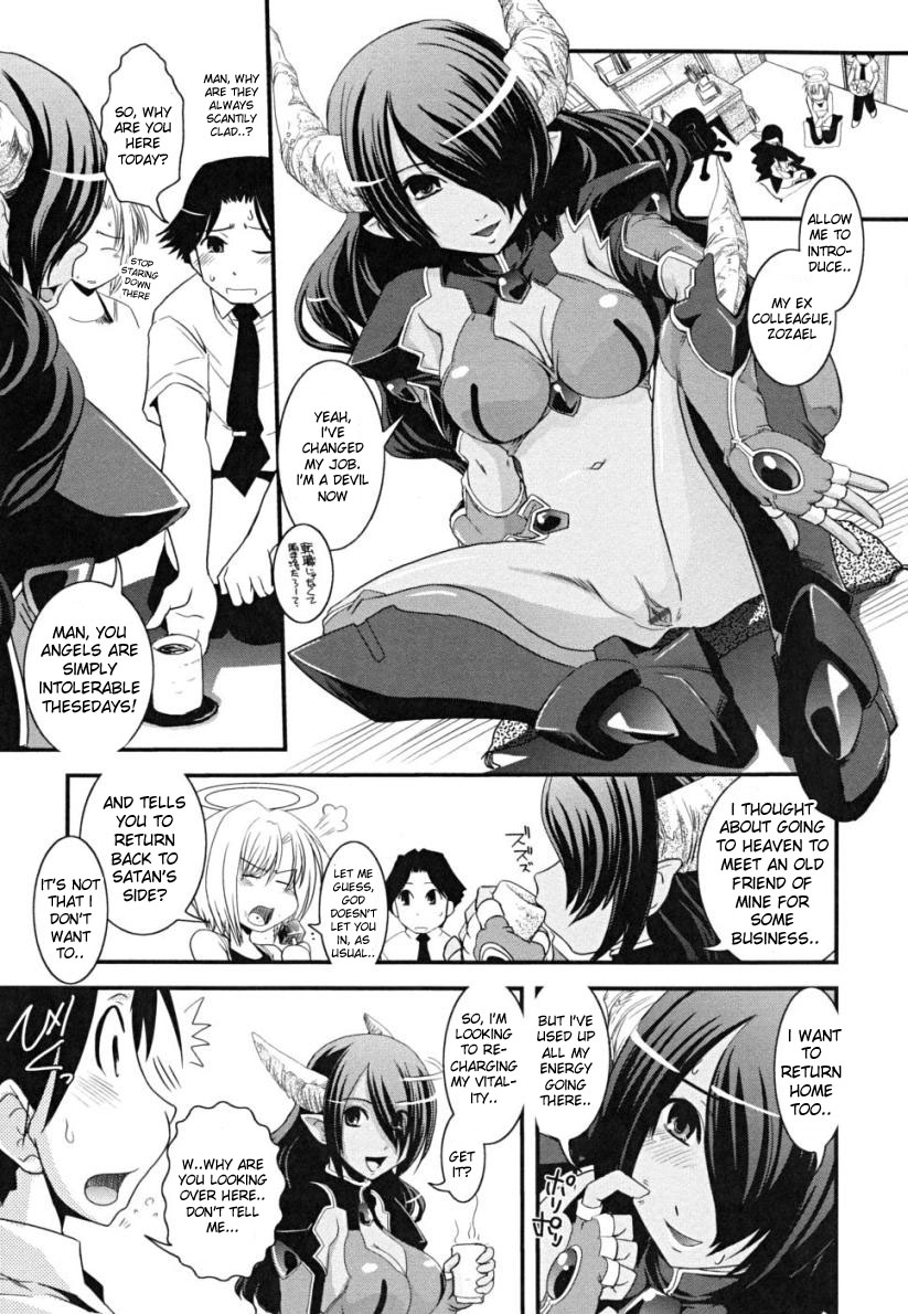 Hakudaku no Tsubasa ~ Azanael ~ - Wing of cloudiness Ch. 3 page 3 full