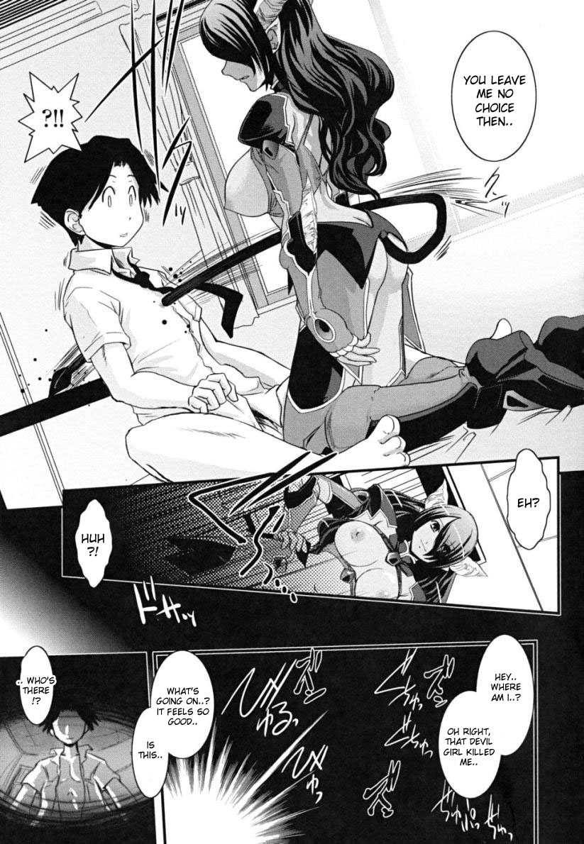 Hakudaku no Tsubasa ~ Azanael ~ - Wing of cloudiness Ch. 3 page 7 full