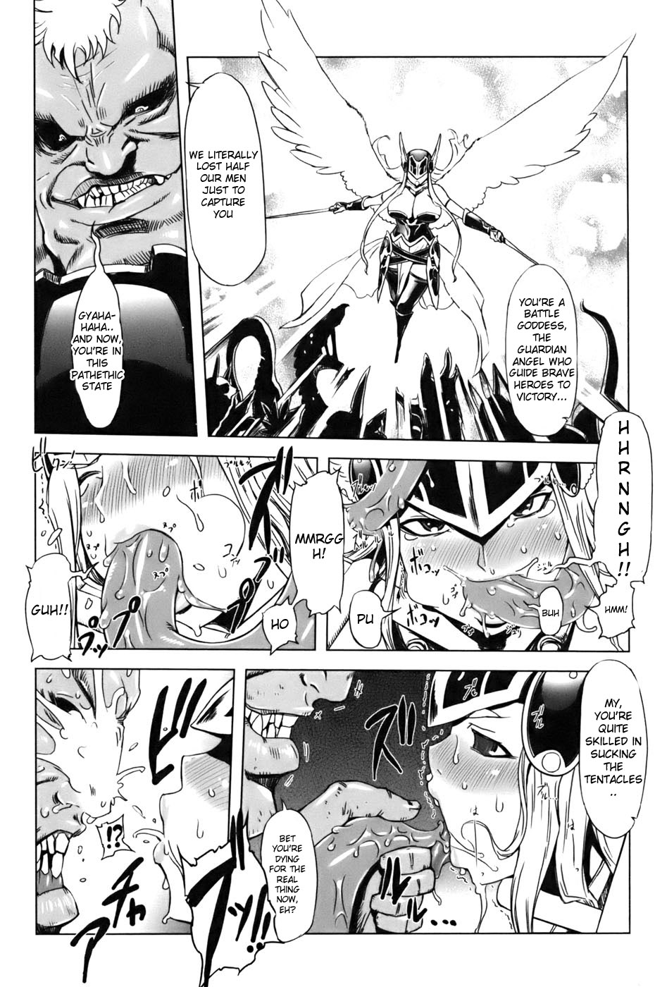 Shinki Seijoku Mokushiroku page 3 full