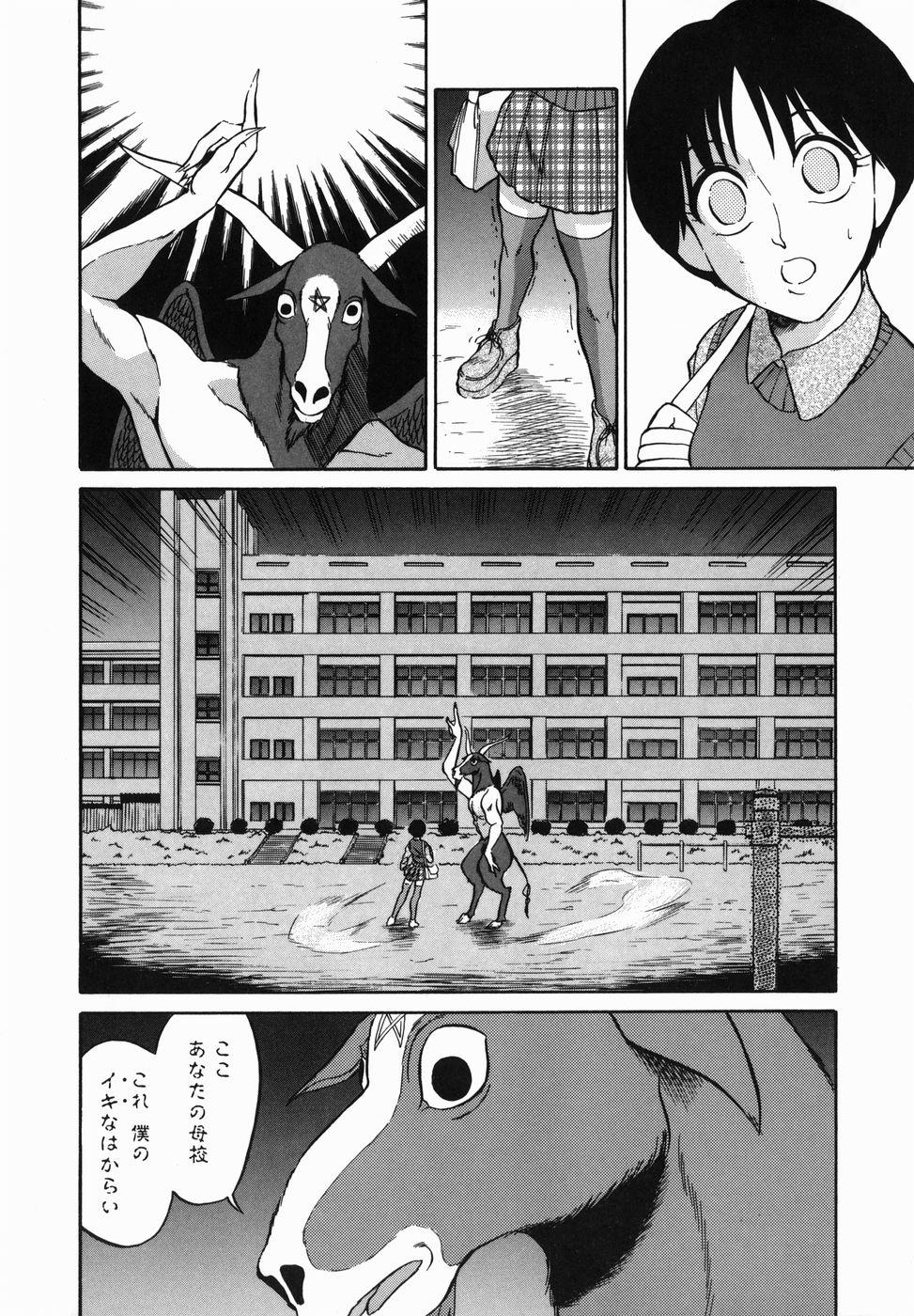 Harenchi Gakkyuu page 10 full