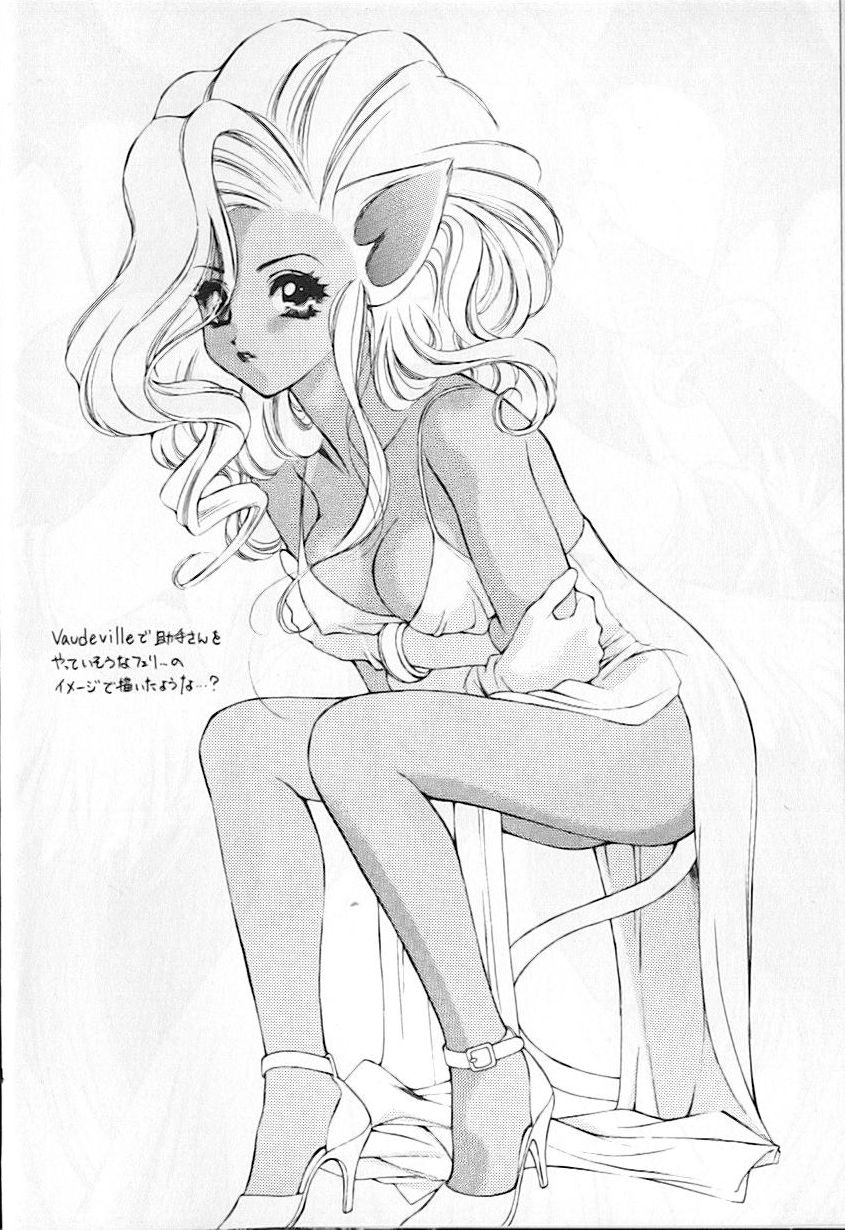 TRIP LIPS page 3 full