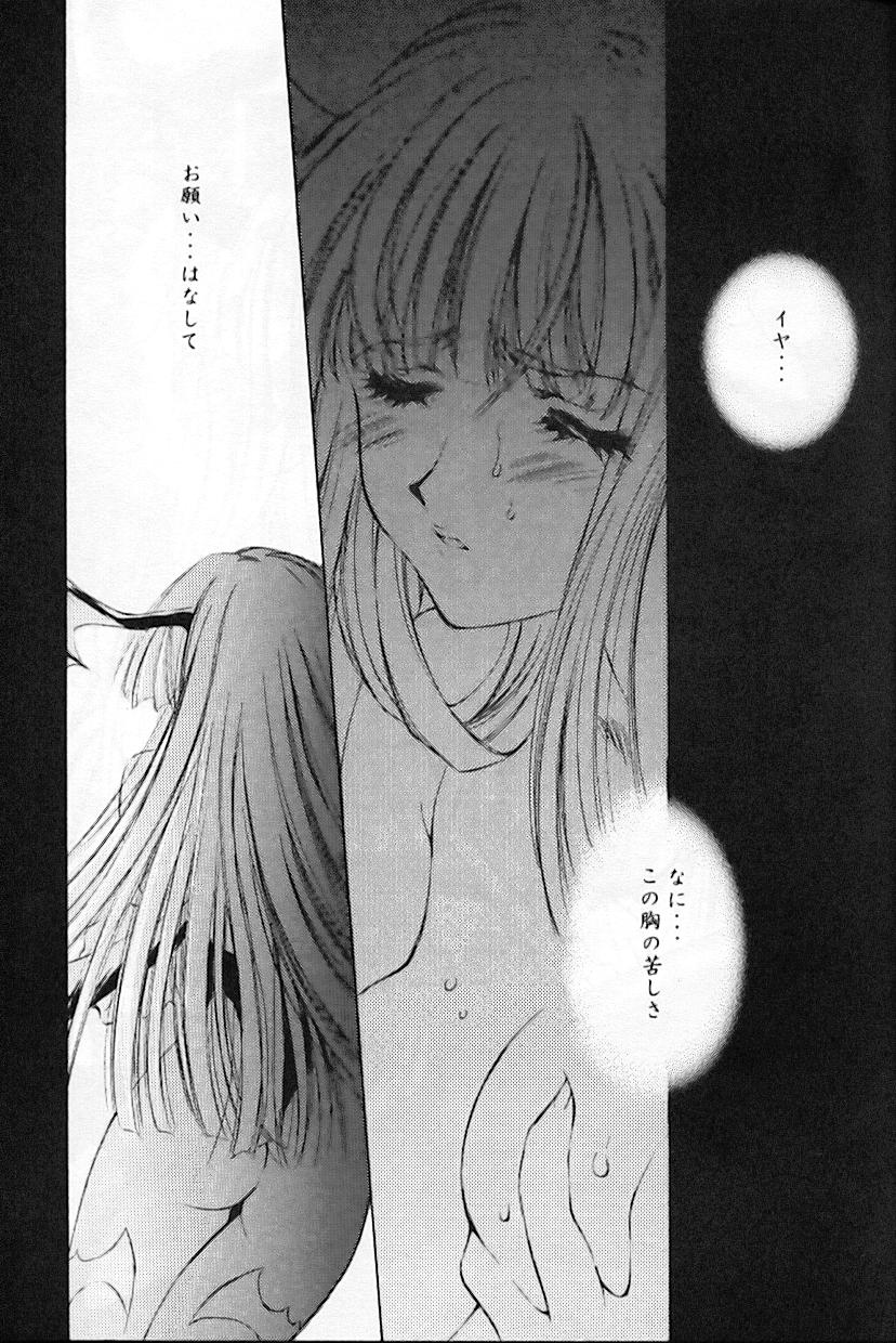 TRIP LIPS page 4 full