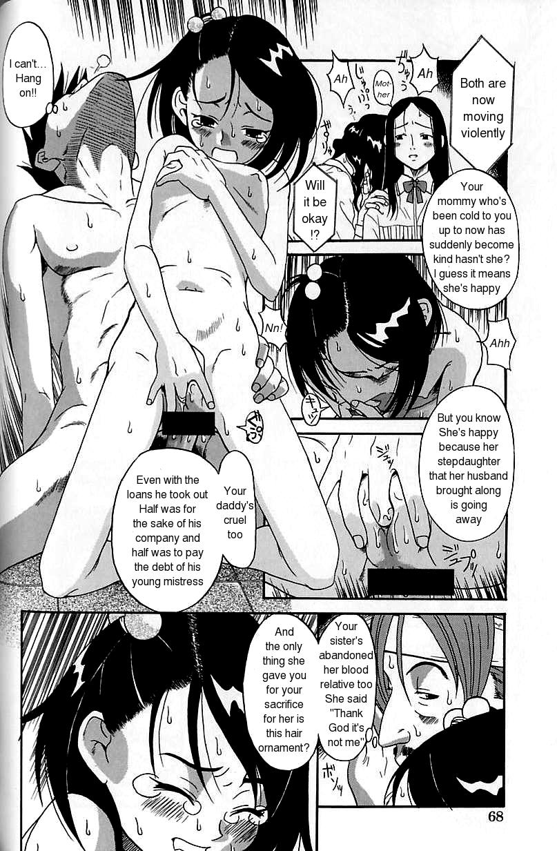 Yume no 1000-man Yen | 10 Million Yen Dream page 8 full