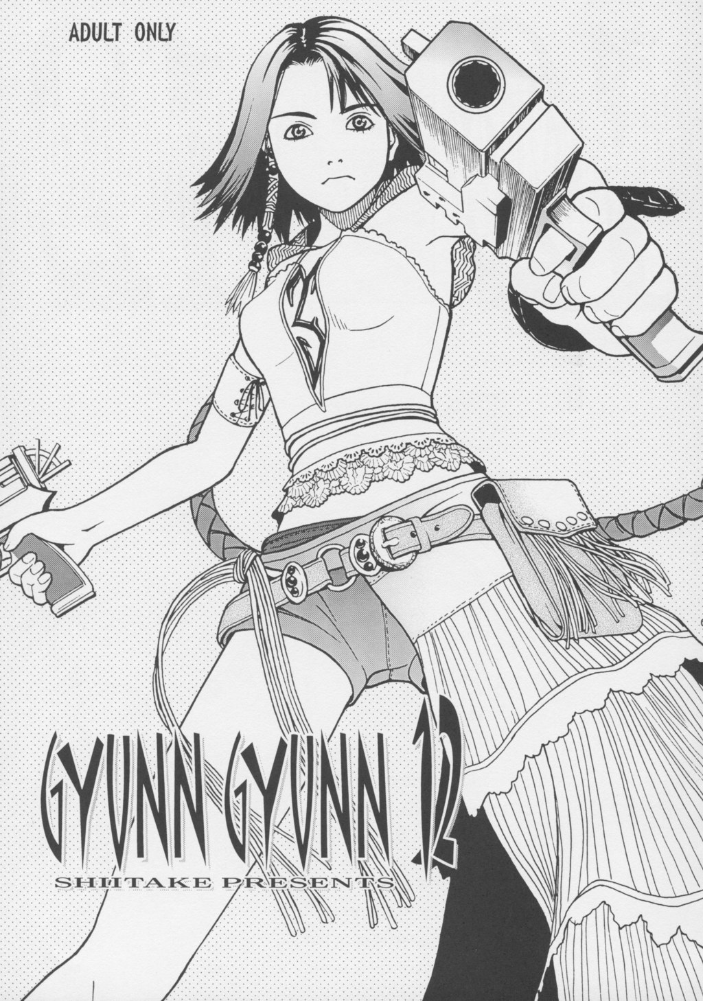 GYUNN GYUNN 12 page 2 full