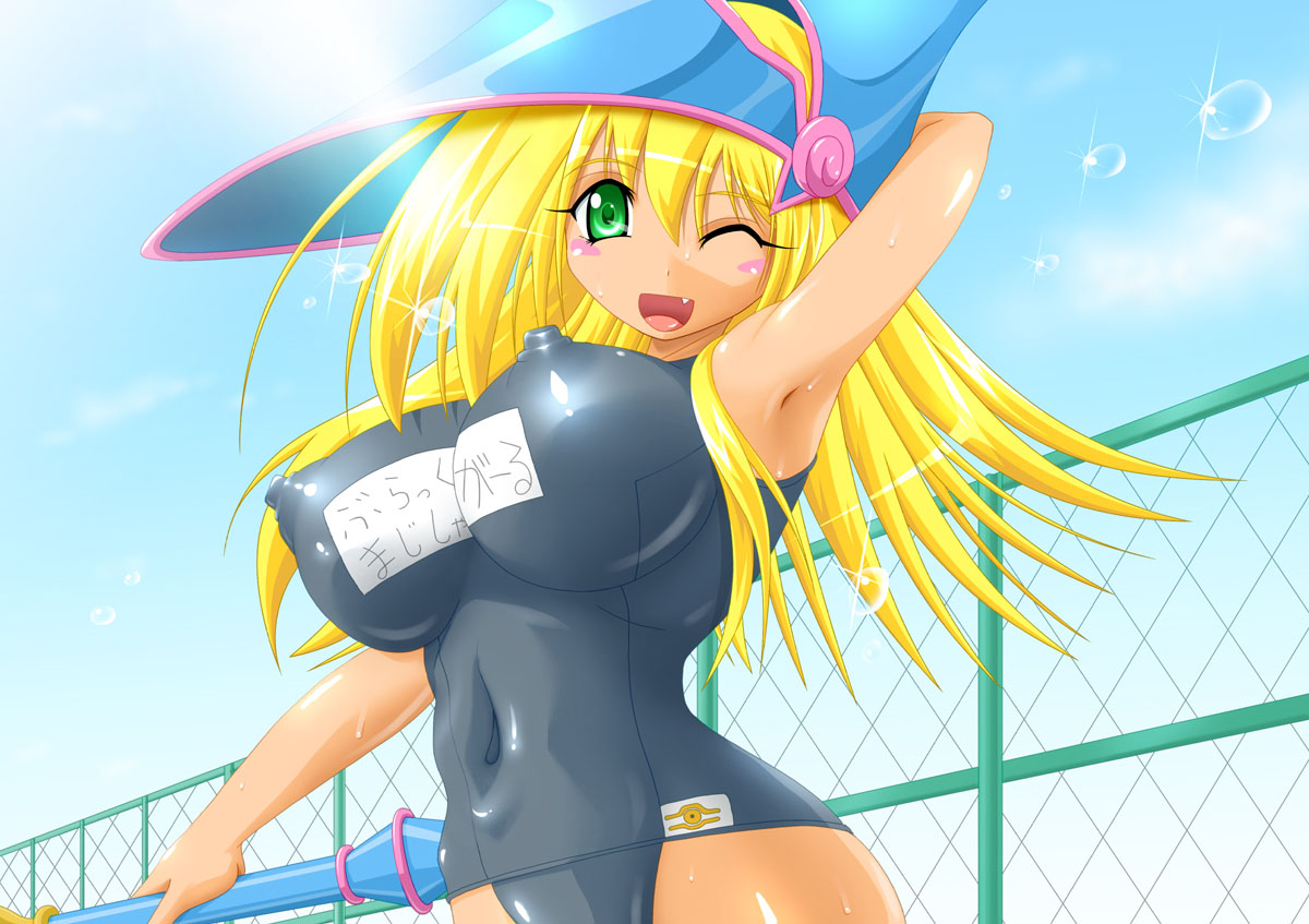Dark Magician Girl page 2 full