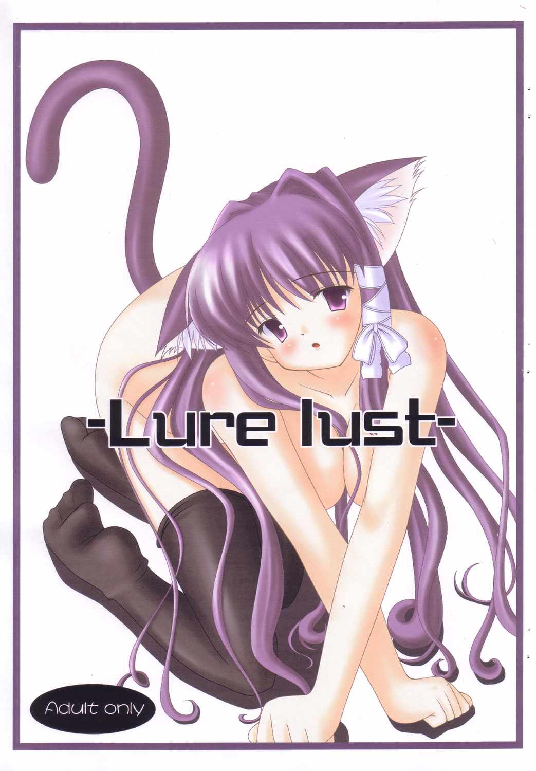 -Lure lust- page 1 full