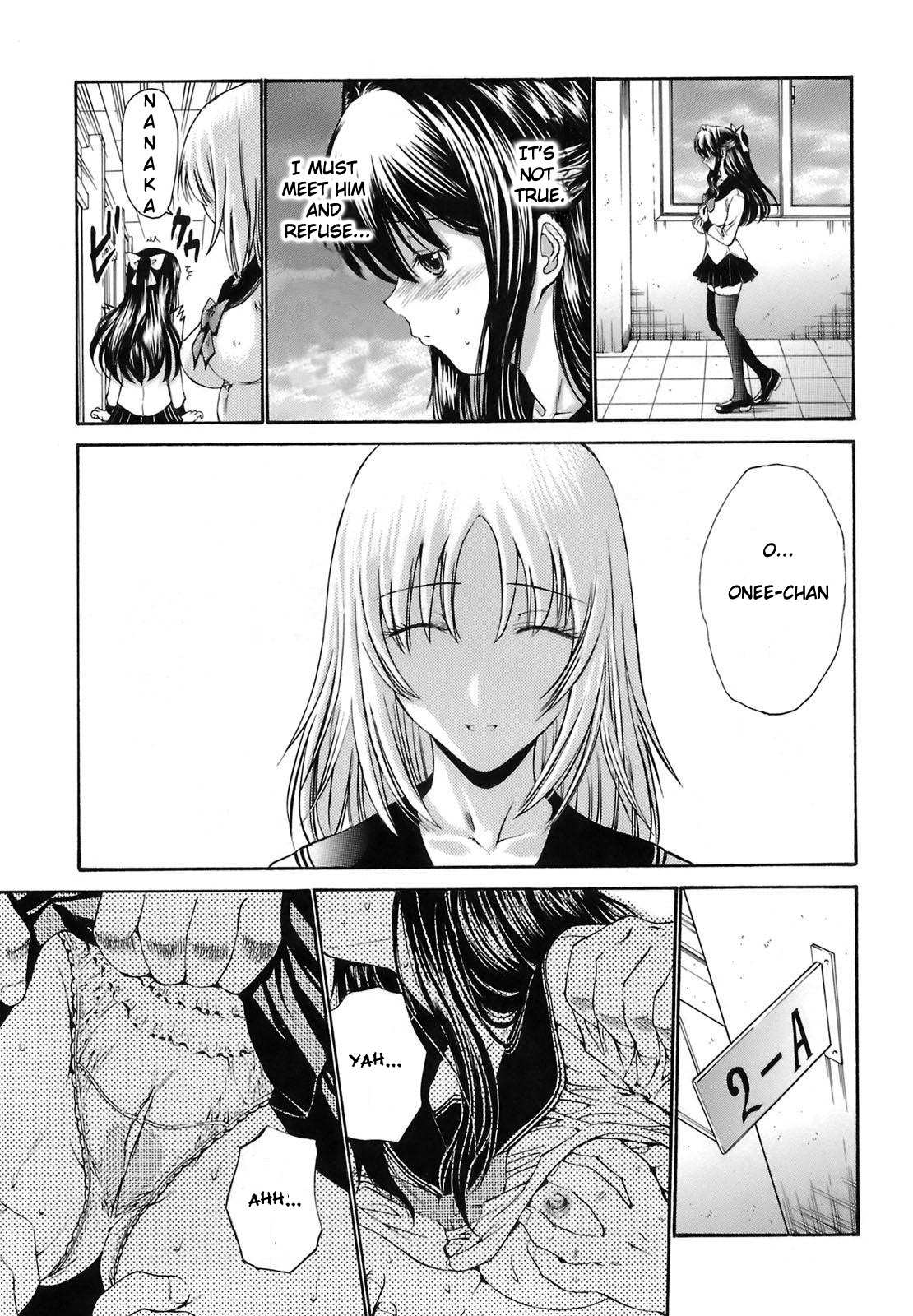 Rinkan Shimai - Gang Rape Sister Ch. 1-3 page 10 full