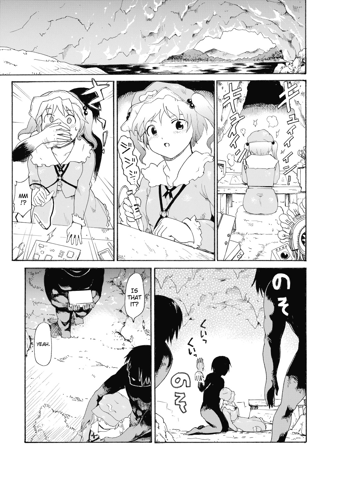 Touhou Ukiyo Emaki - Shameimaru Aya page 4 full