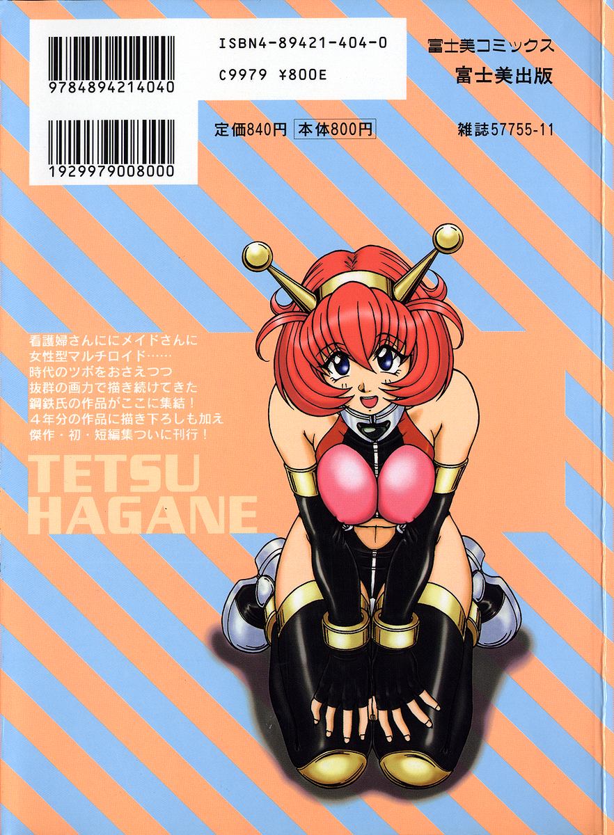 Costume Life page 2 full