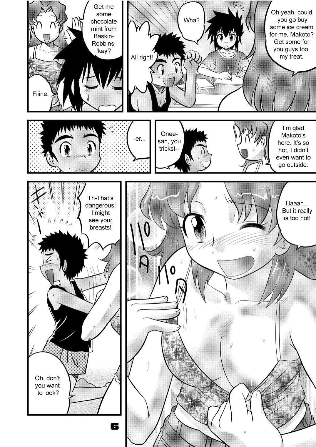 Shounen Teikoku Soushuuhen 2 - Boys' Empire Special 2 page 6 full