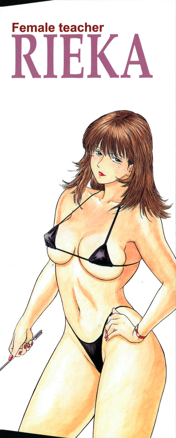 Onna Kyoushi Rieka page 3 full