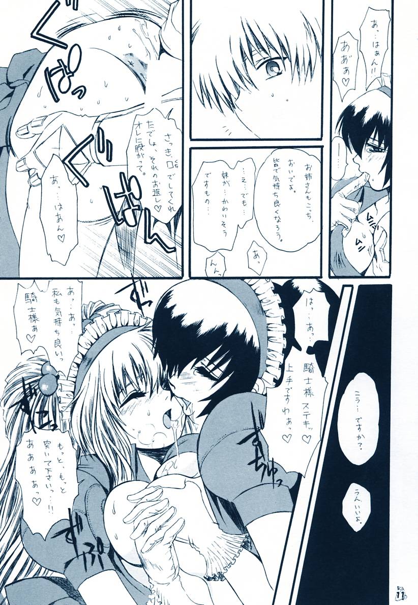 Haibari'tto page 10 full