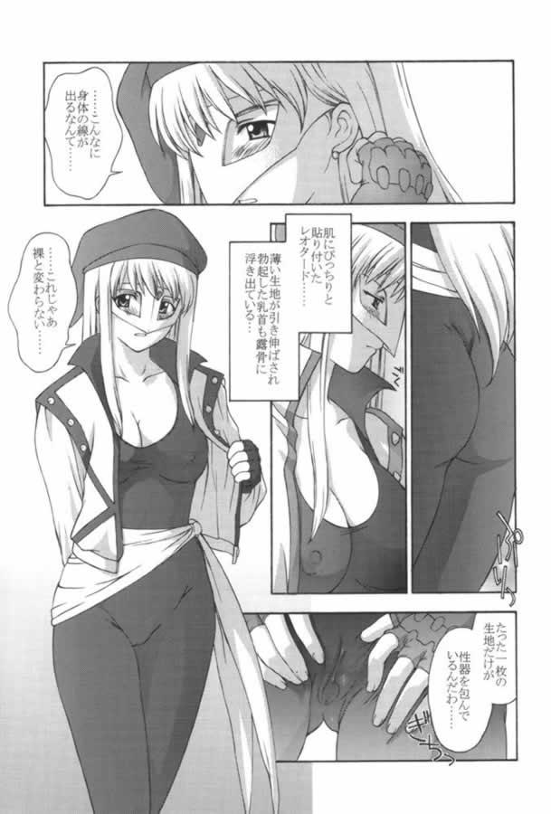 Mama VEGA BOOK page 6 full