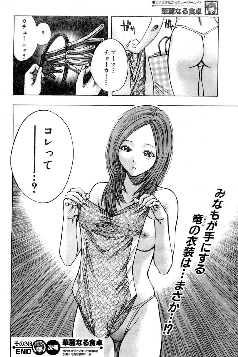 Hentai Package Collection 24 page 7 full