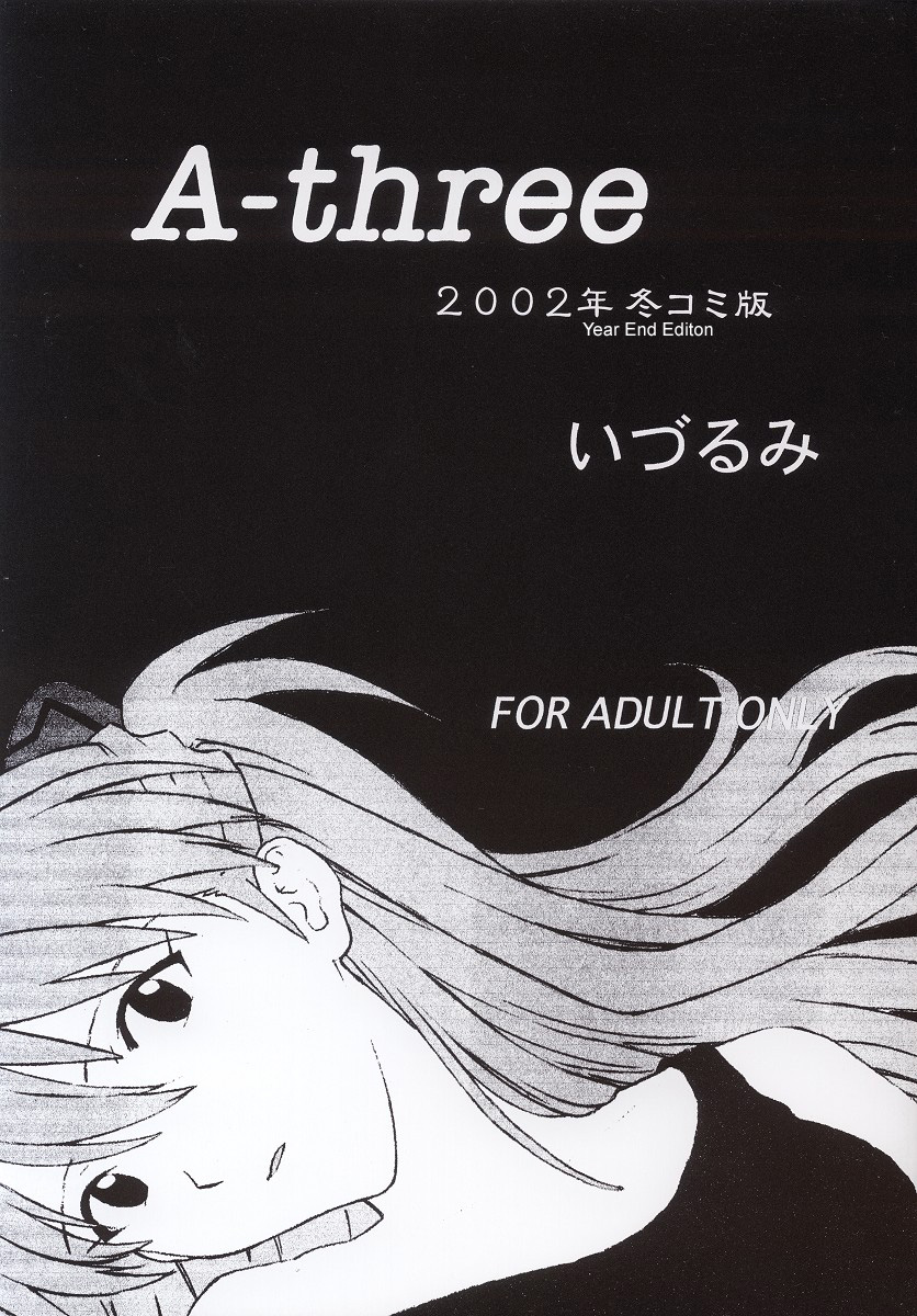 A-three page 5 full