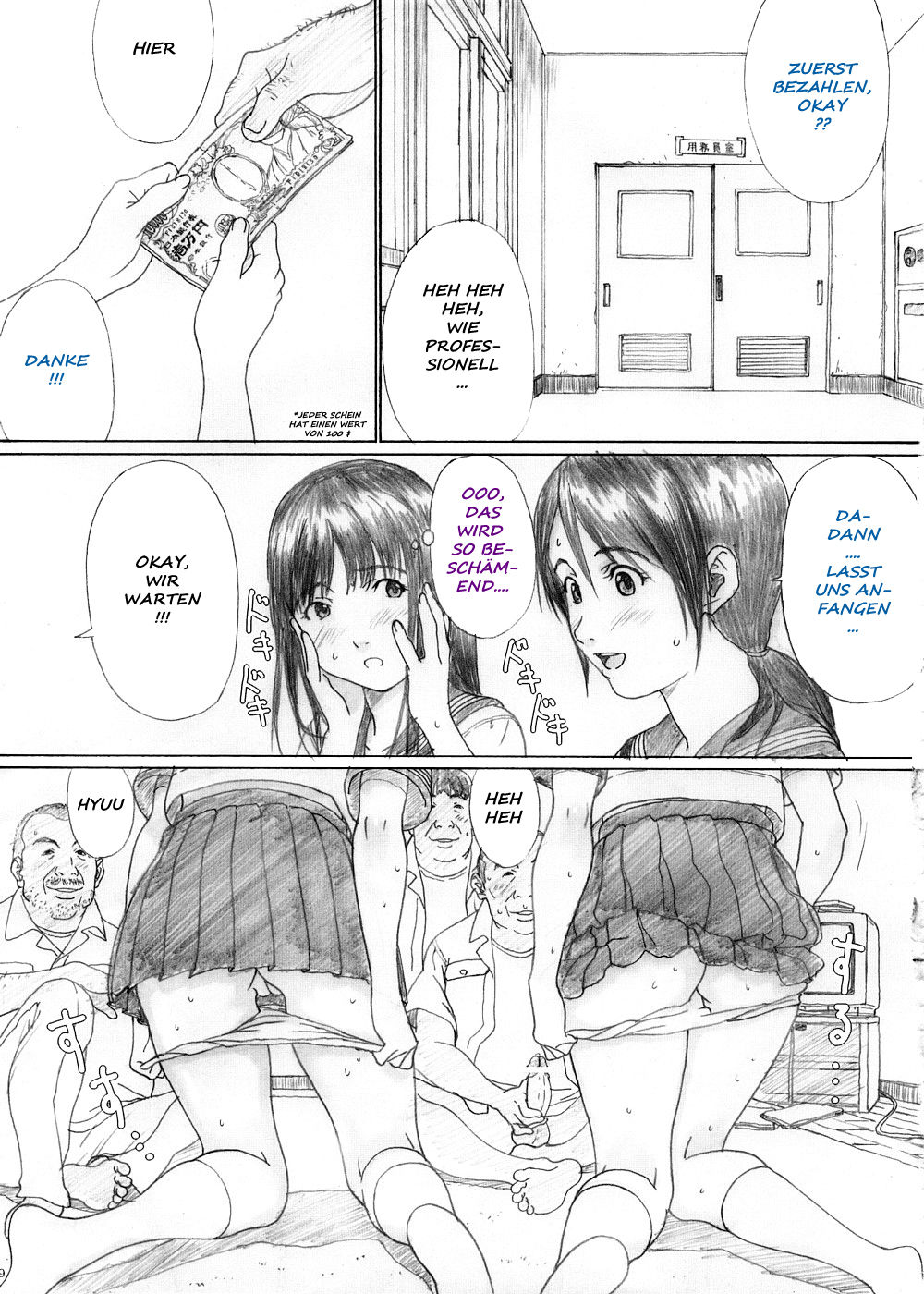 Futari Hanabi page 7 full