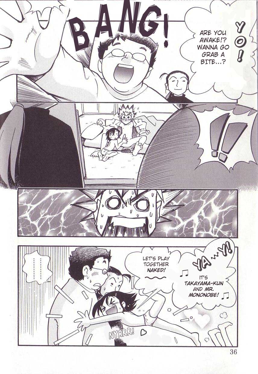 The Sunday When Reina-chan Caught a Cold page 10 full