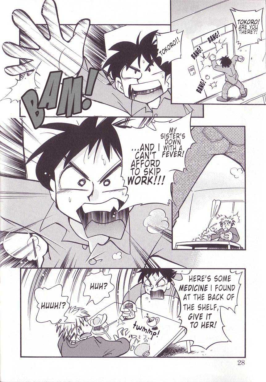 The Sunday When Reina-chan Caught a Cold page 2 full