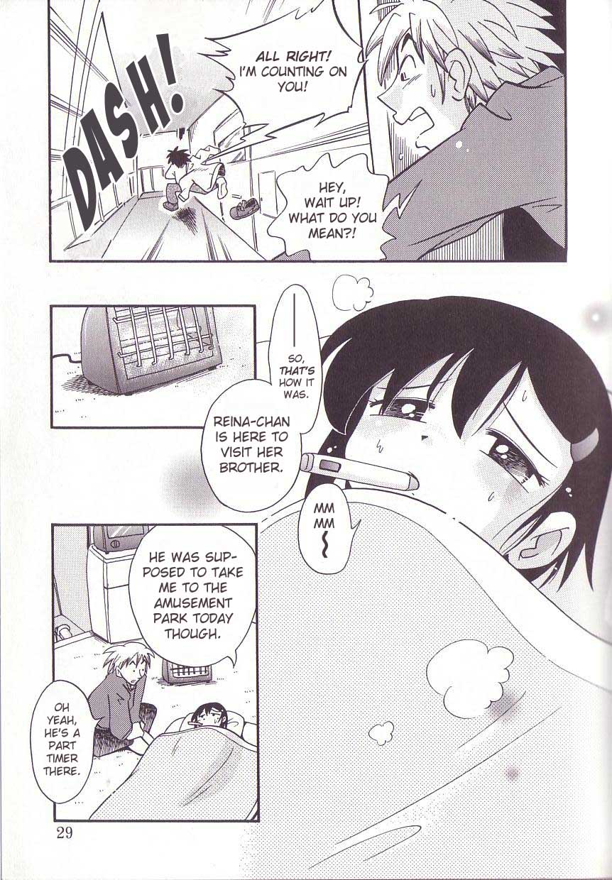 The Sunday When Reina-chan Caught a Cold page 3 full