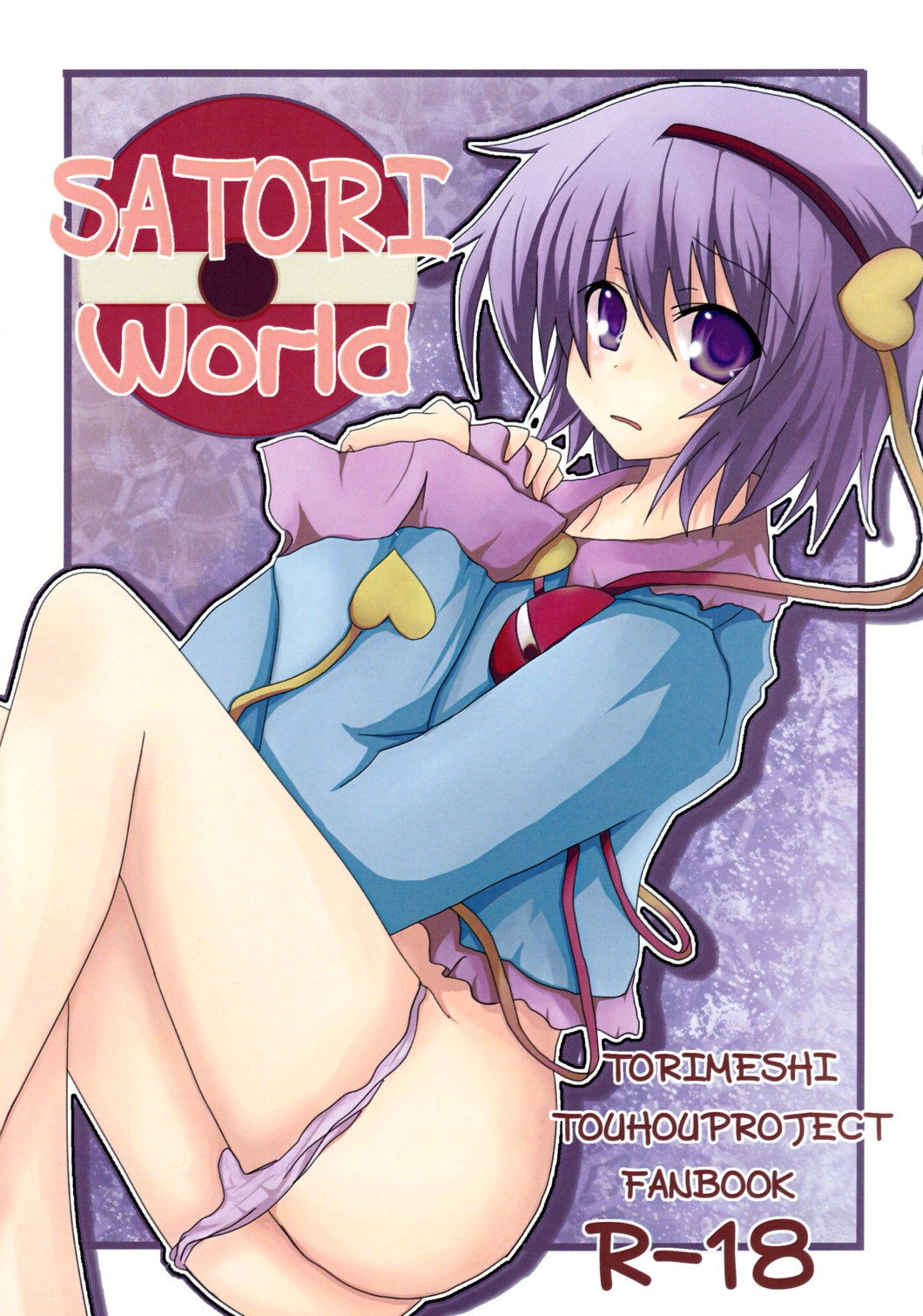 SATORI World page 1 full