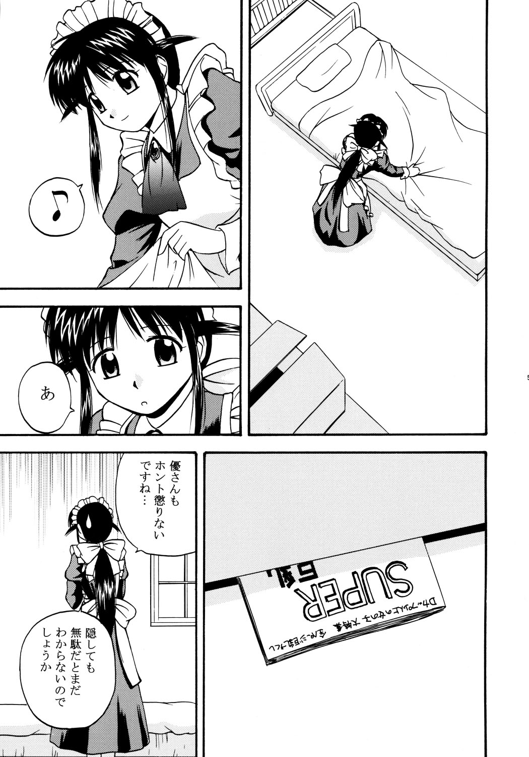 Mahological page 4 full