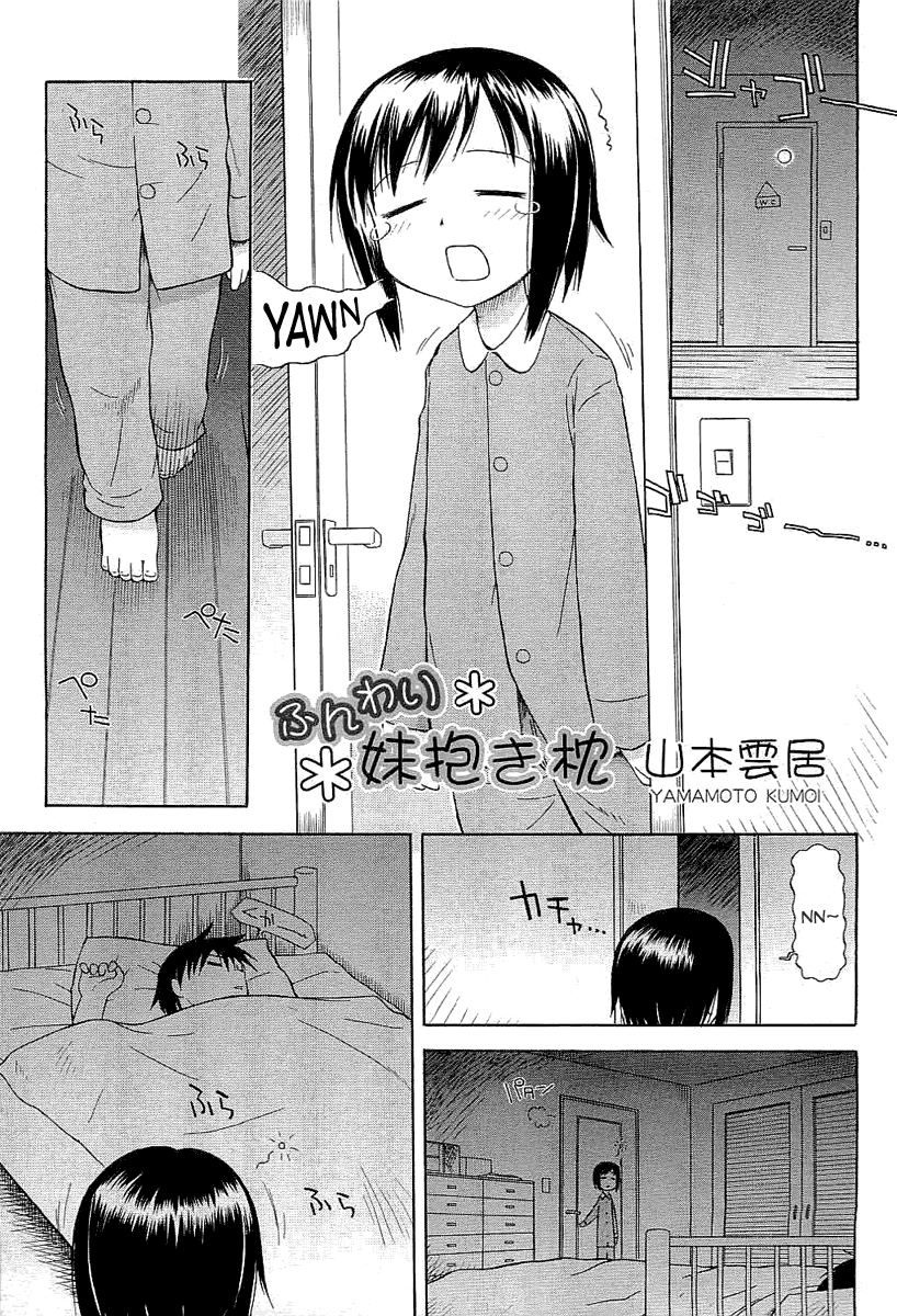 Funwari Imouto Dakimakura  | Light Body Pillow Sister page 1 full